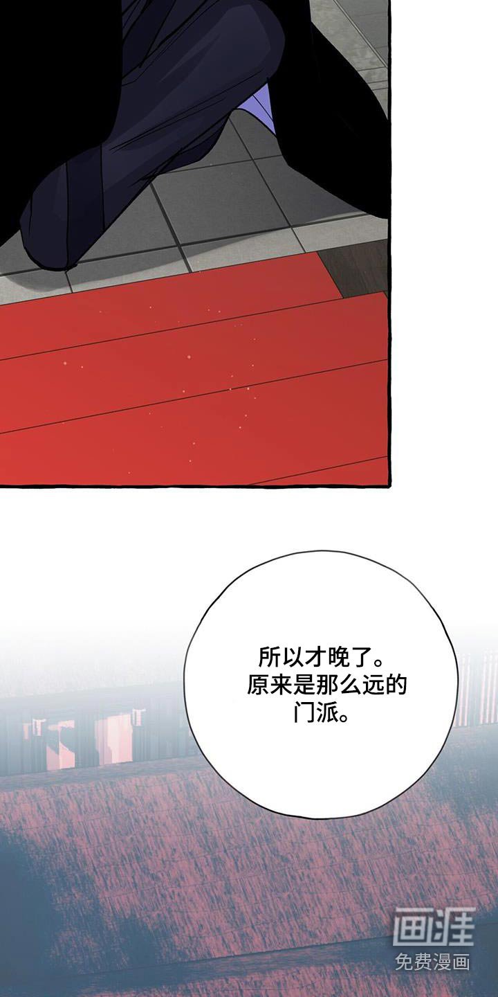 第116章：介入
