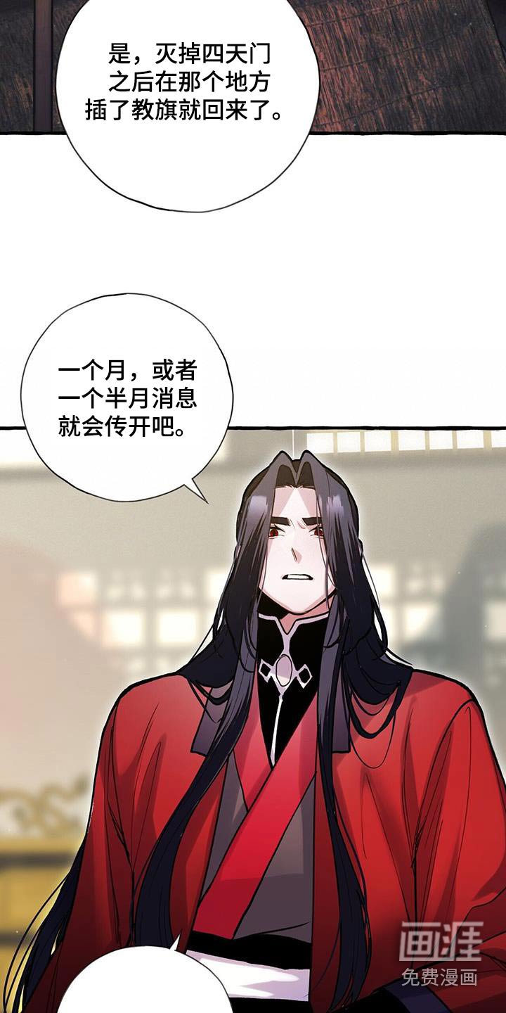 第116章：介入