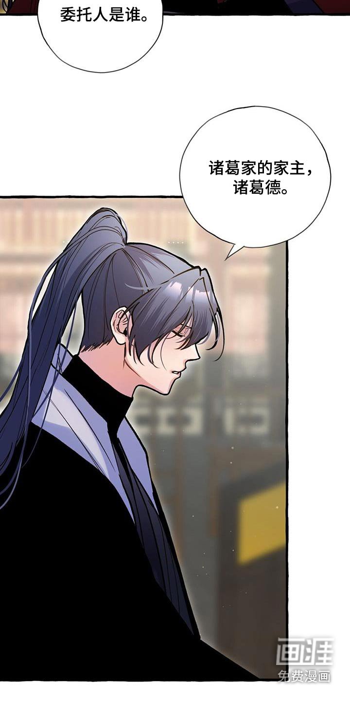 第116章：介入