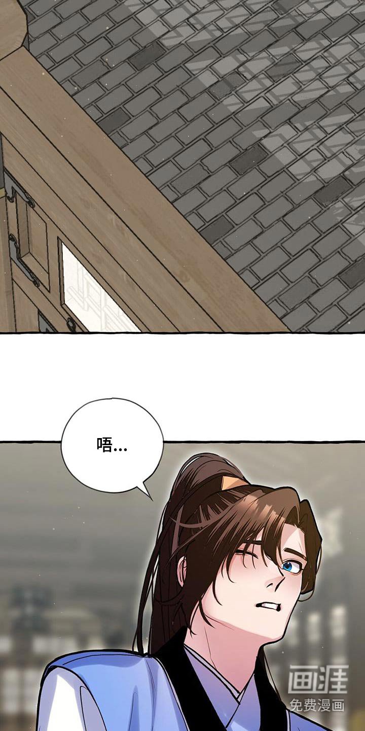 第116章：介入