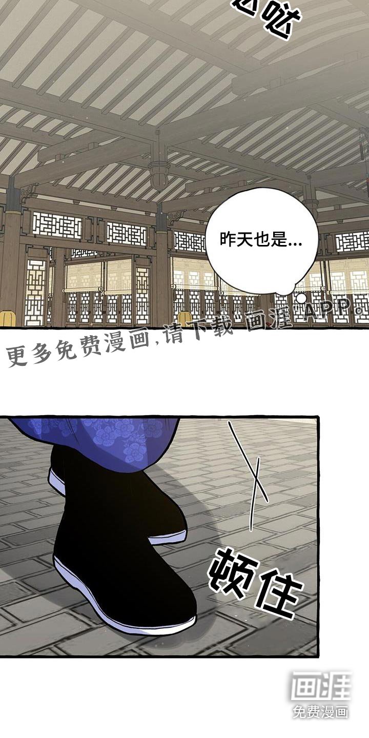 第116章：介入