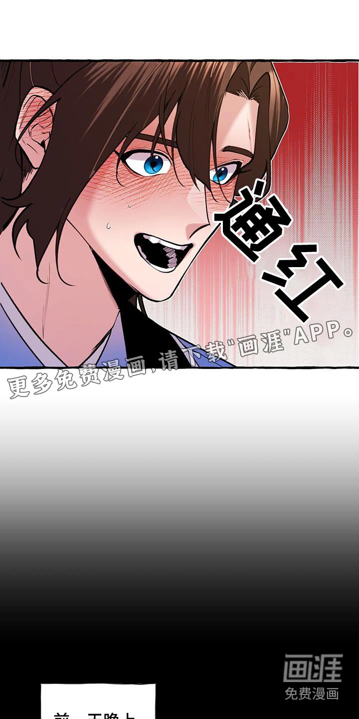第117章：杀气