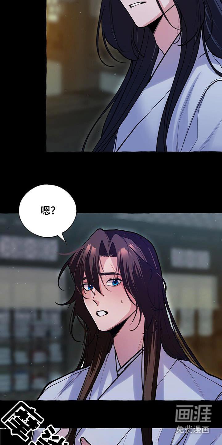 第117章：杀气