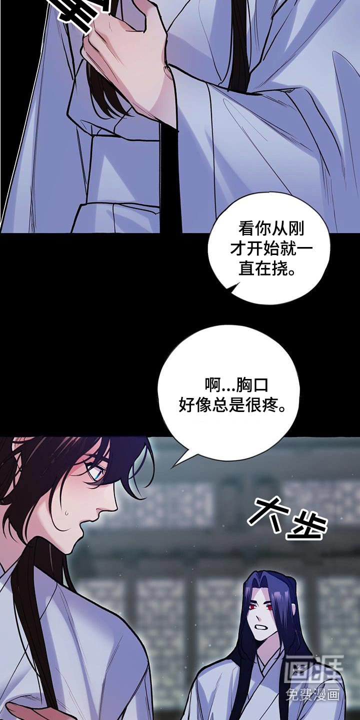第117章：杀气
