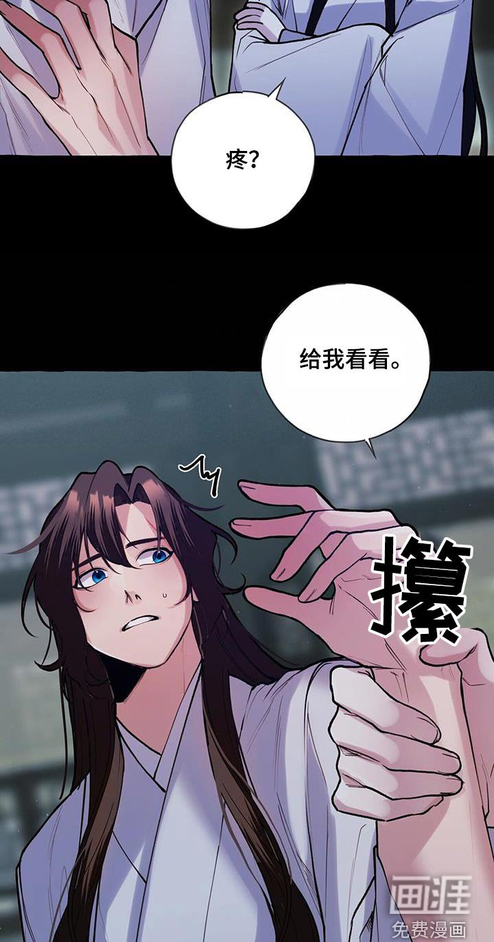 第117章：杀气