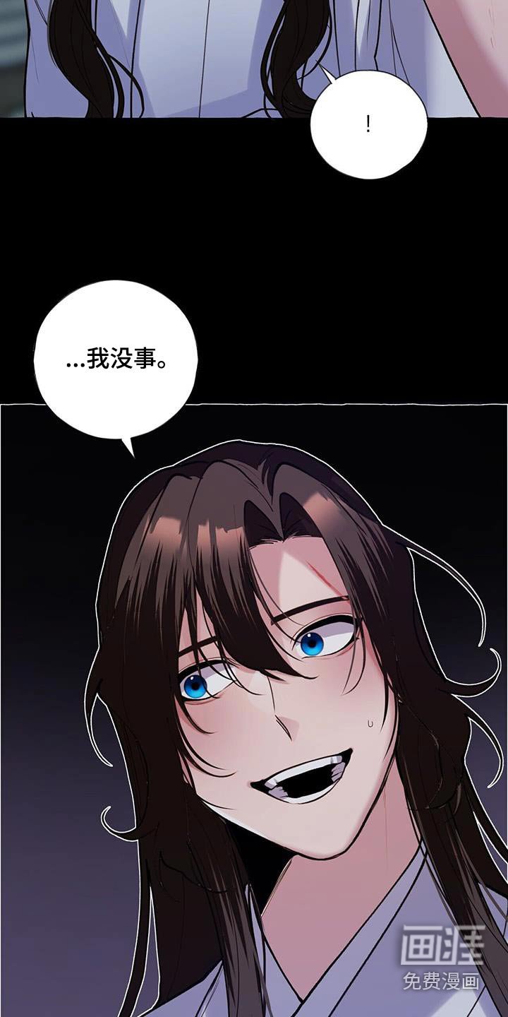 第117章：杀气