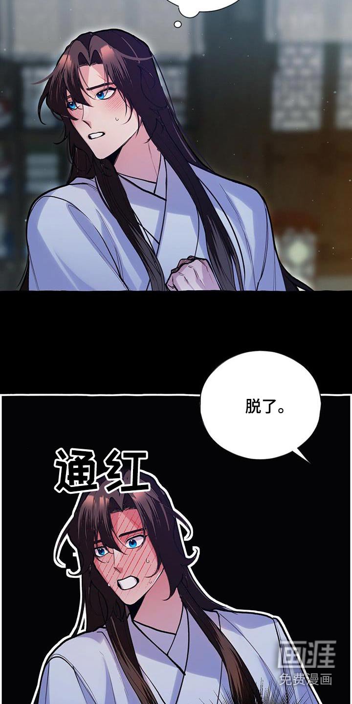第117章：杀气