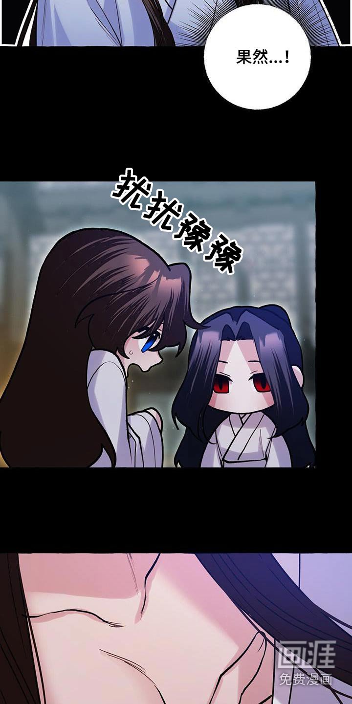 第117章：杀气