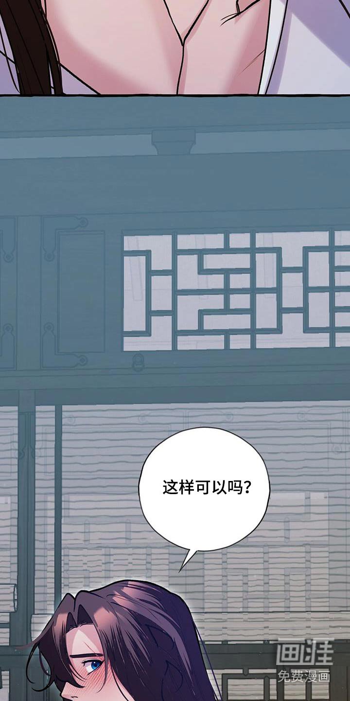 第117章：杀气