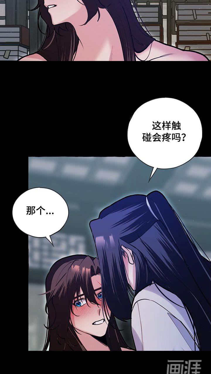 第117章：杀气