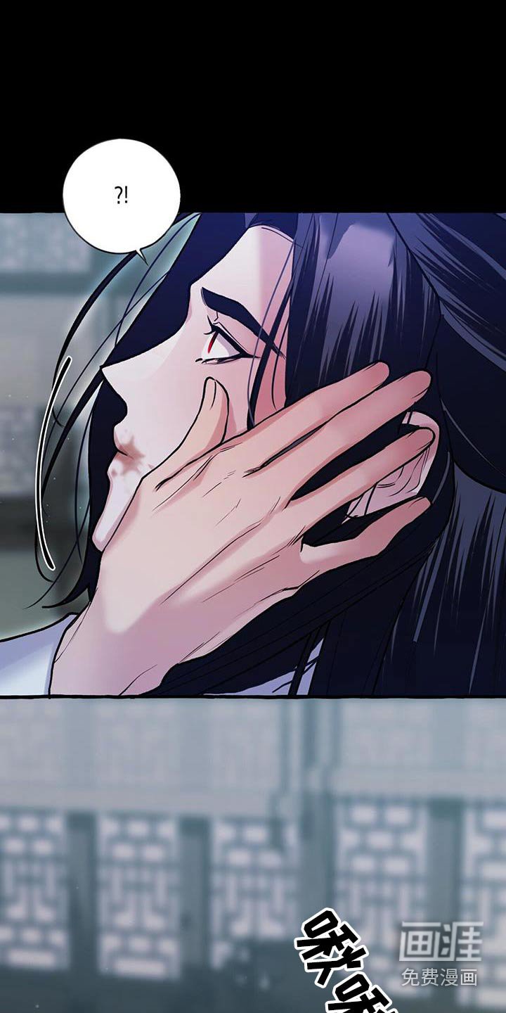 第117章：杀气