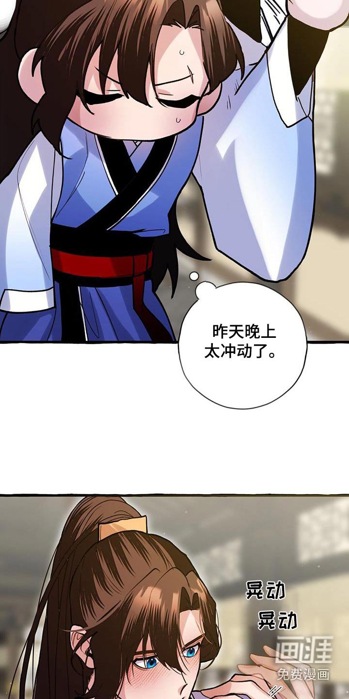 第117章：杀气