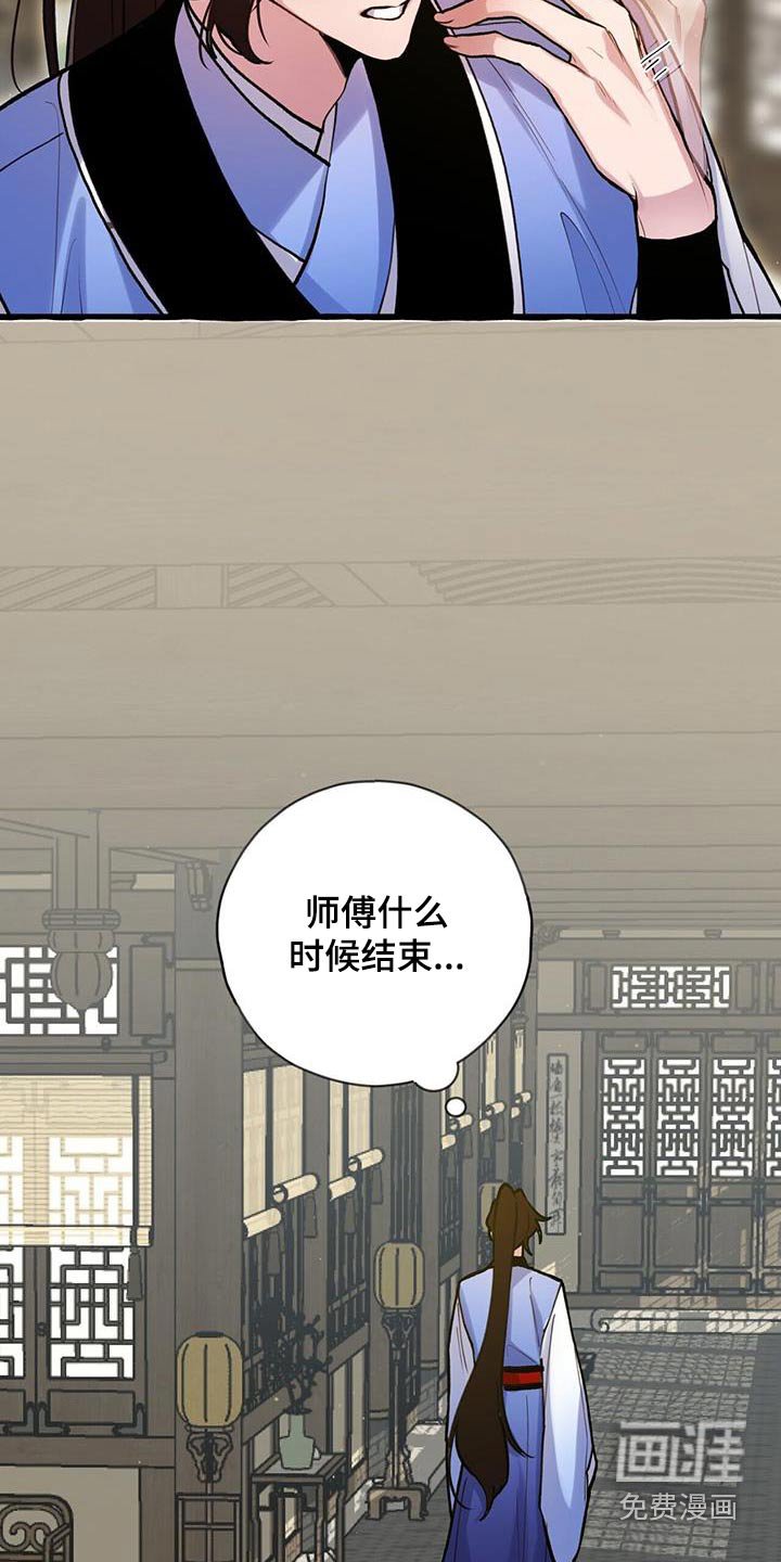 第117章：杀气