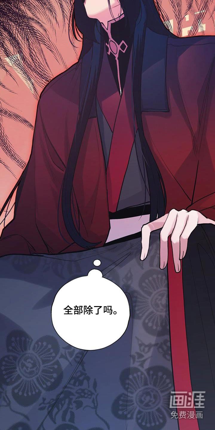 第117章：杀气