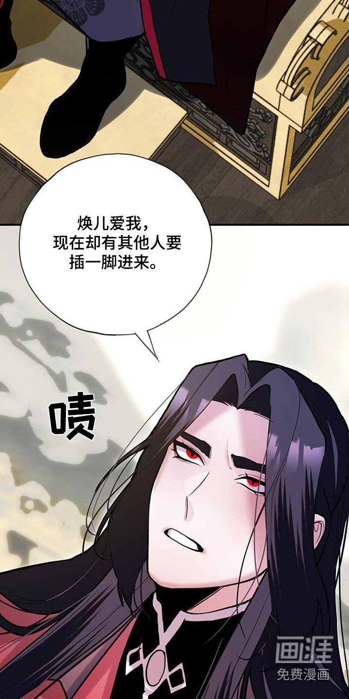 第117章：杀气