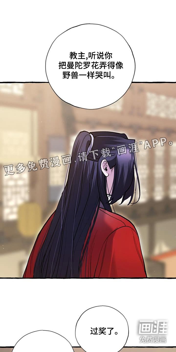 第118章：孩子
