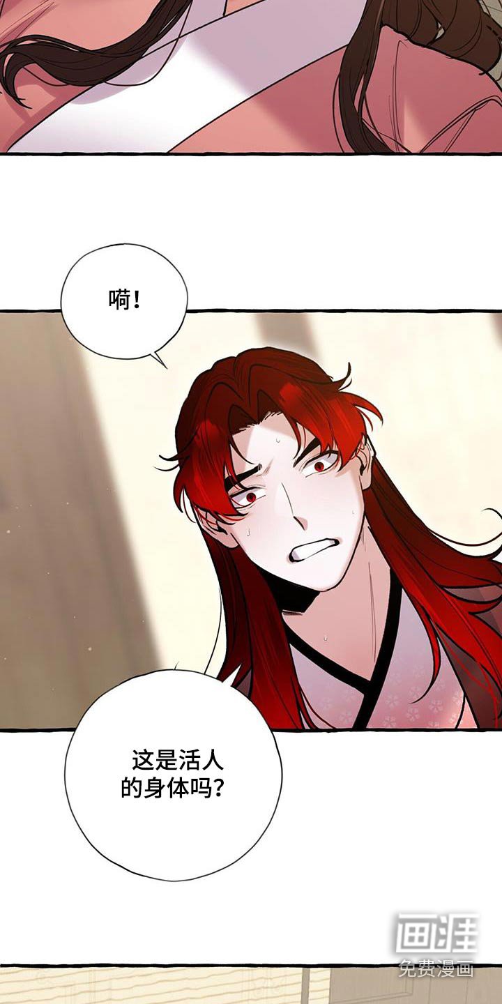 第118章：孩子