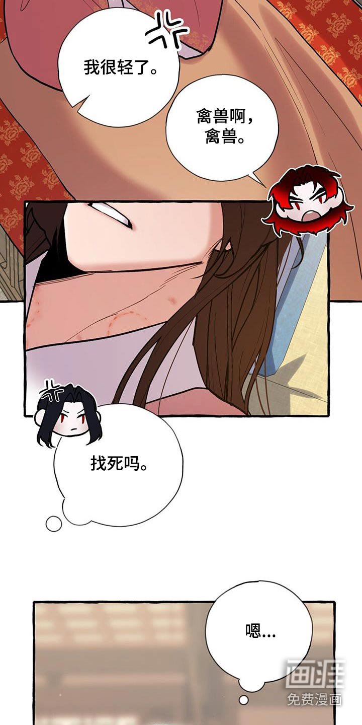 第118章：孩子