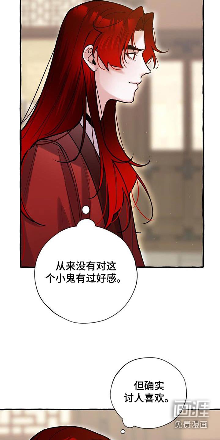 第118章：孩子