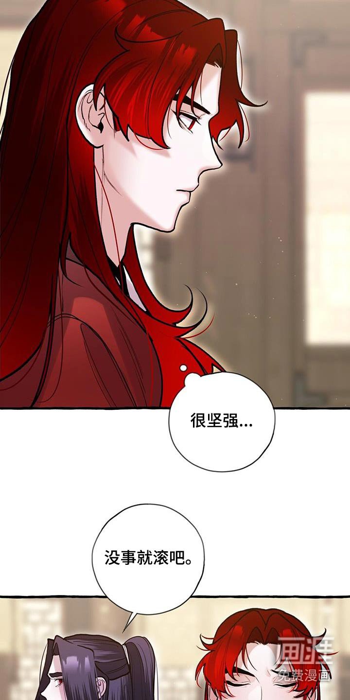 第118章：孩子