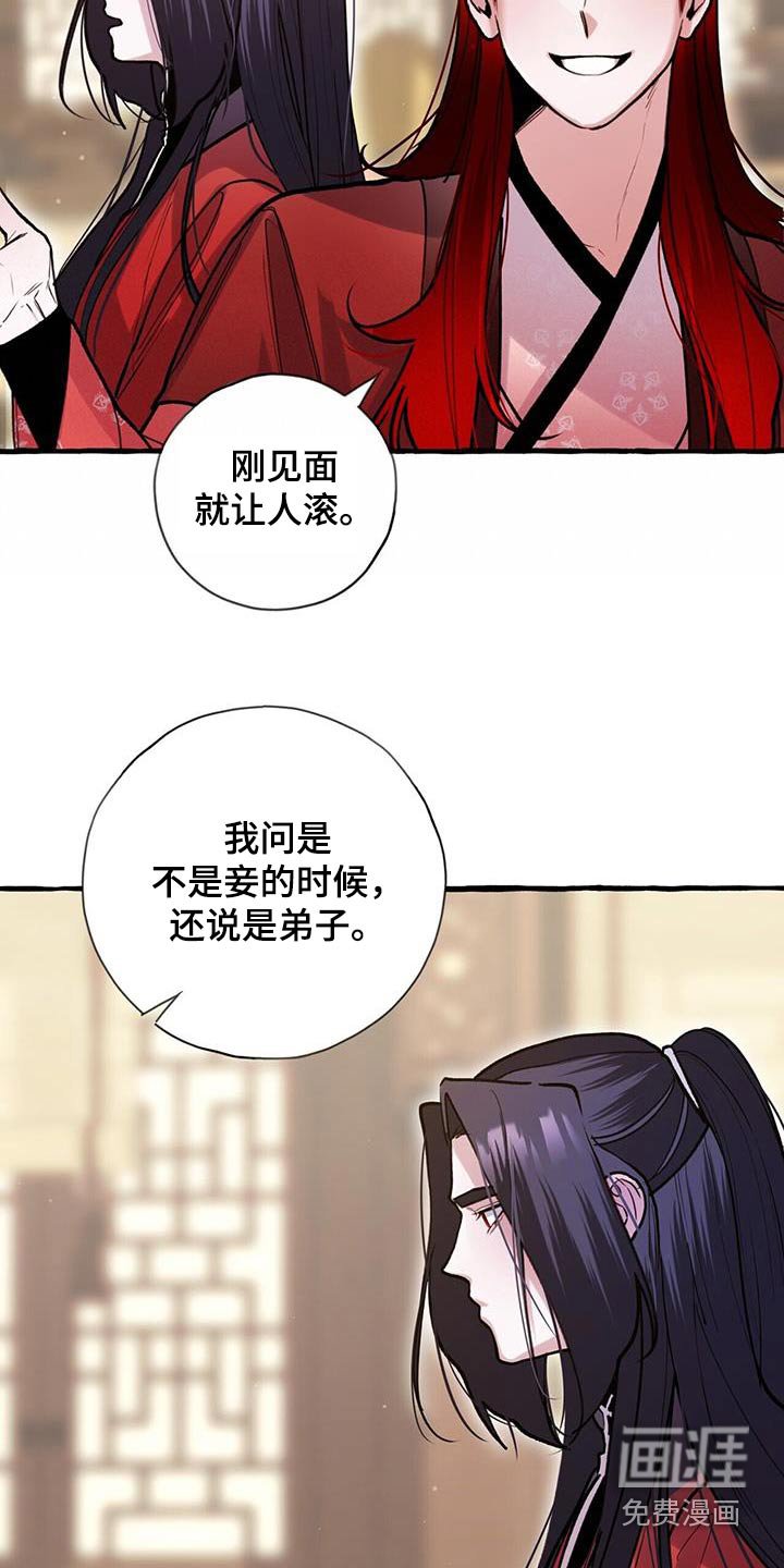 第118章：孩子