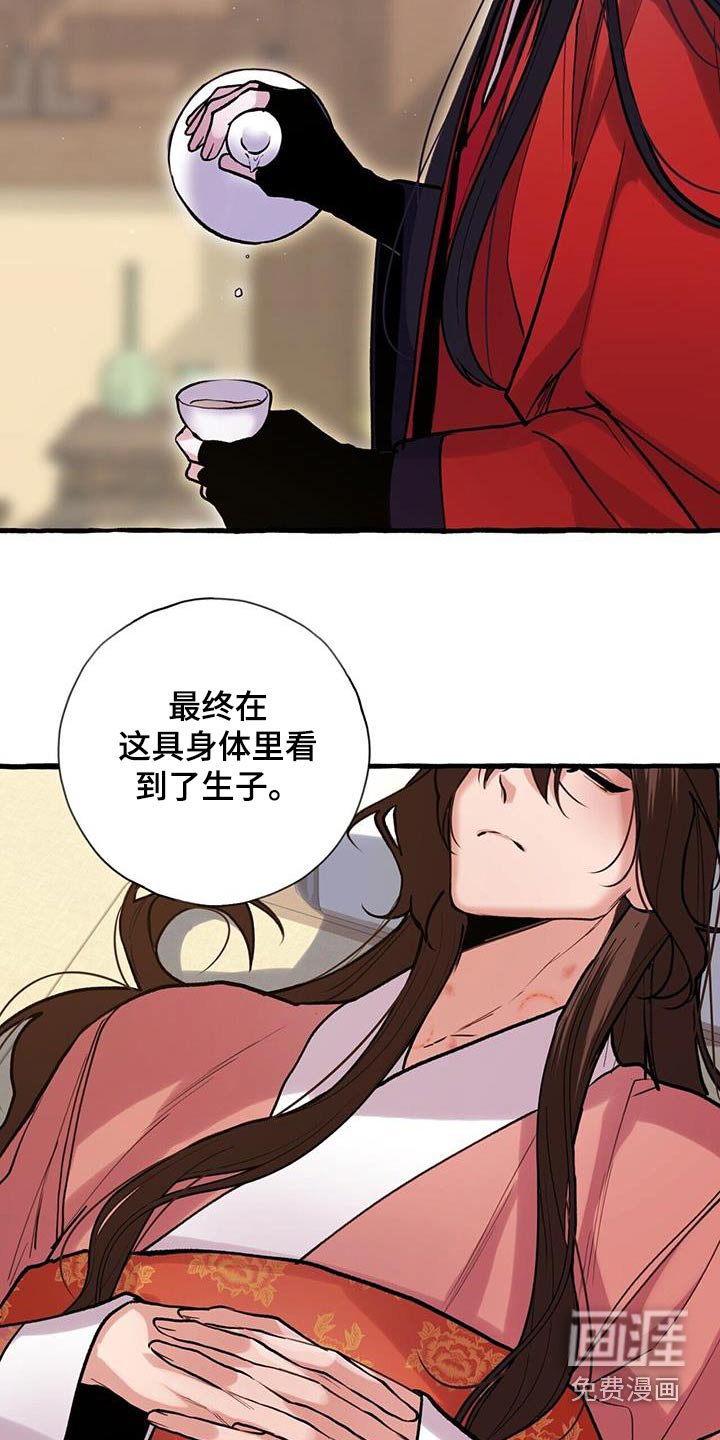 第118章：孩子