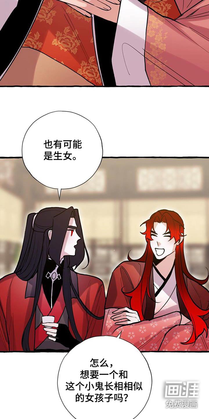 第118章：孩子