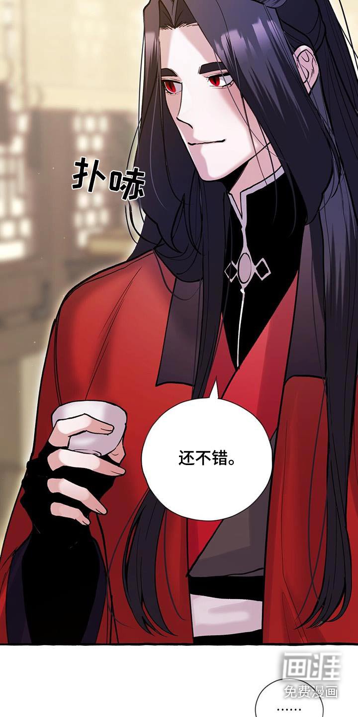 第118章：孩子