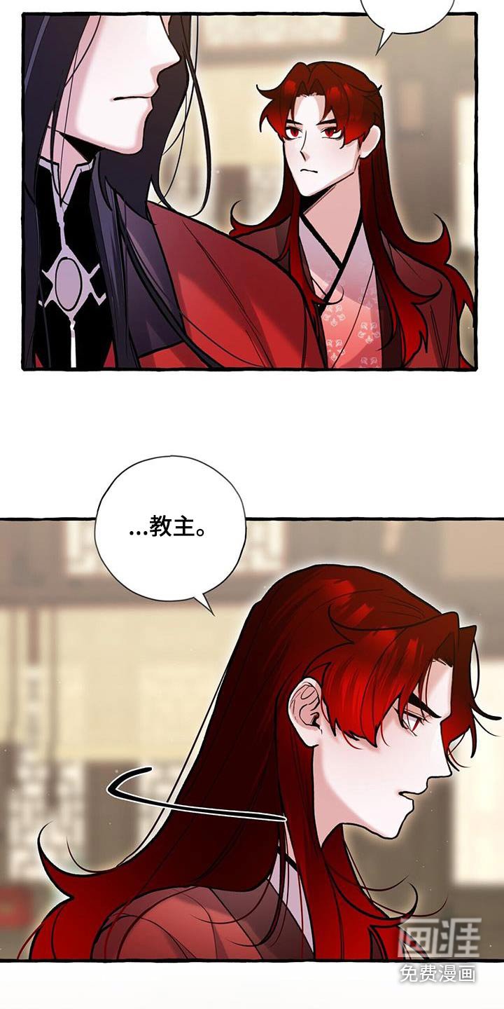 第118章：孩子