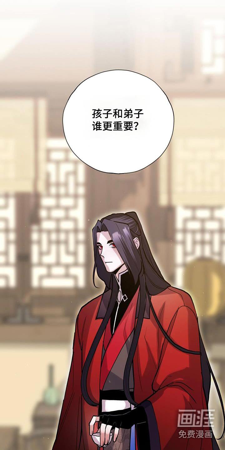第118章：孩子