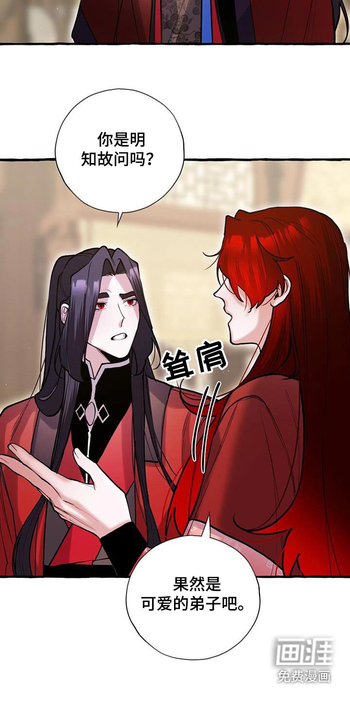 第118章：孩子