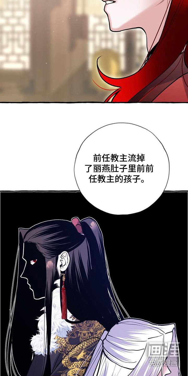 第118章：孩子