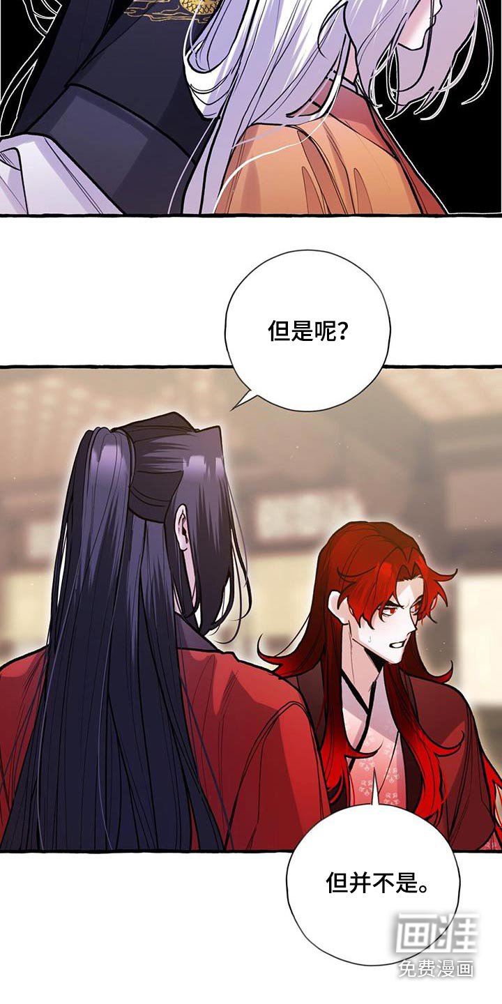 第118章：孩子