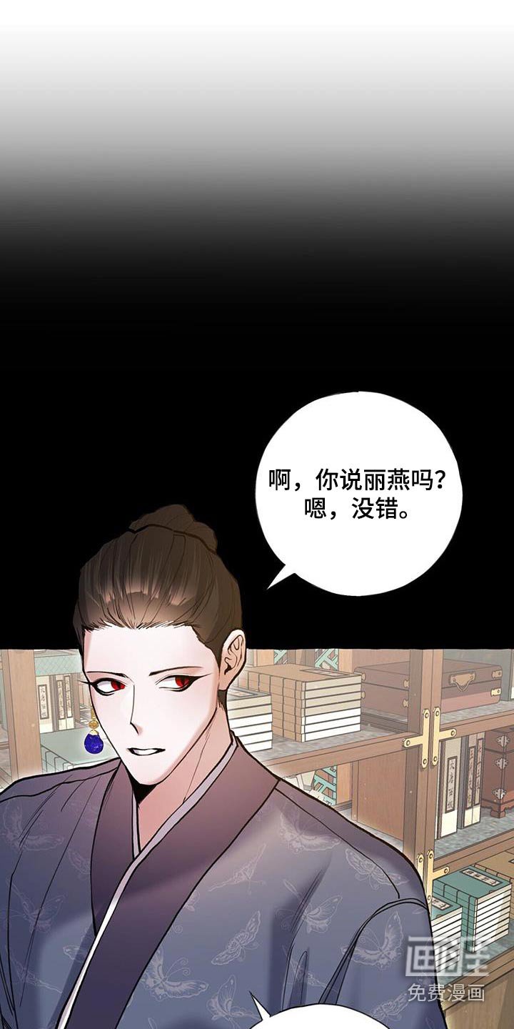 第118章：孩子