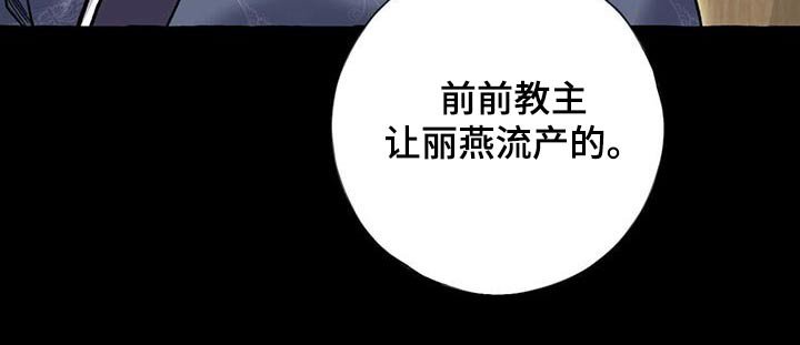 第118章：孩子