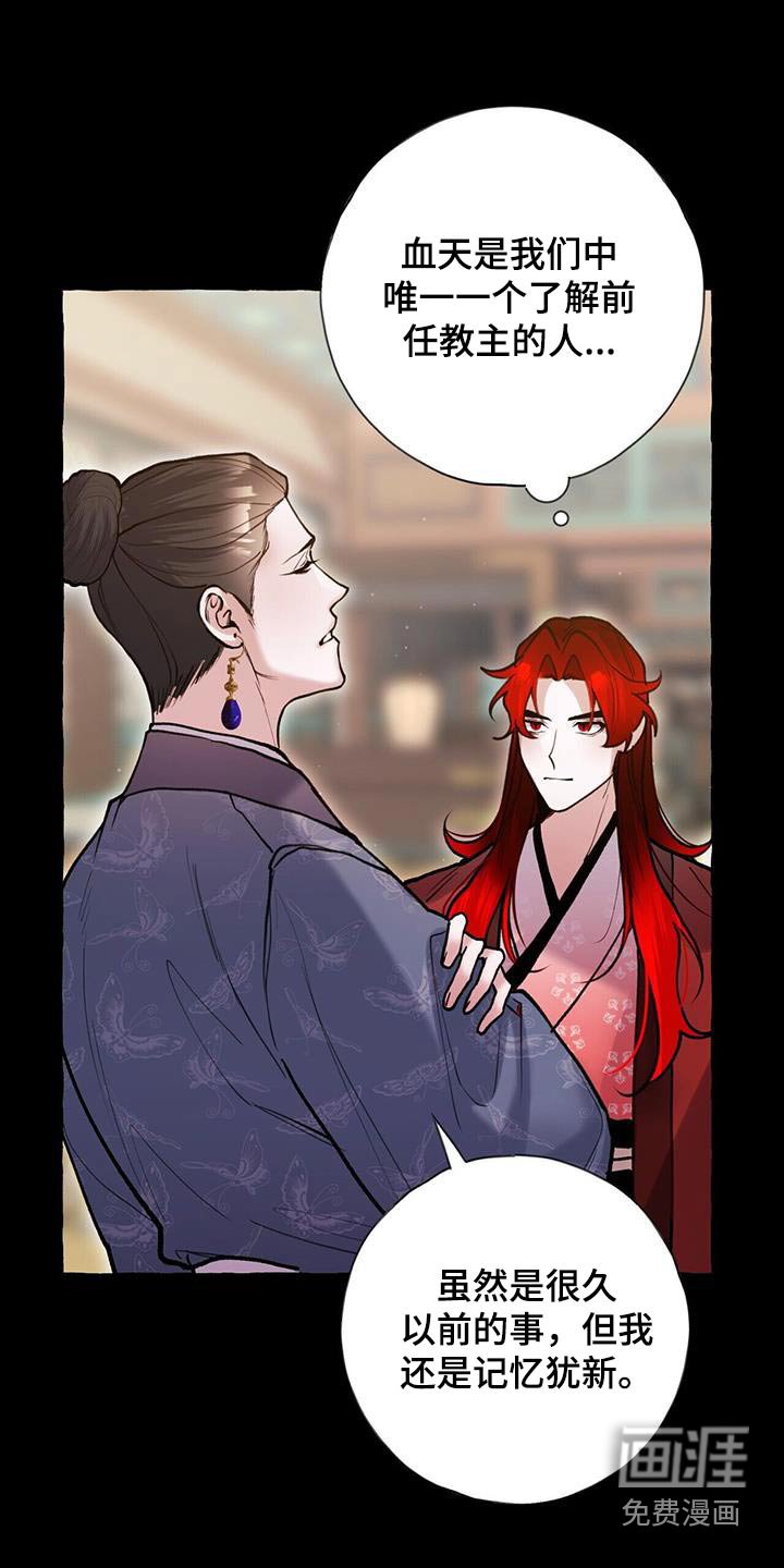 第118章：孩子