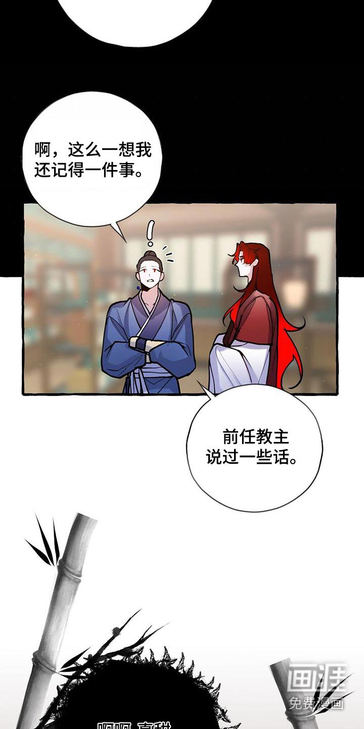 第118章：孩子