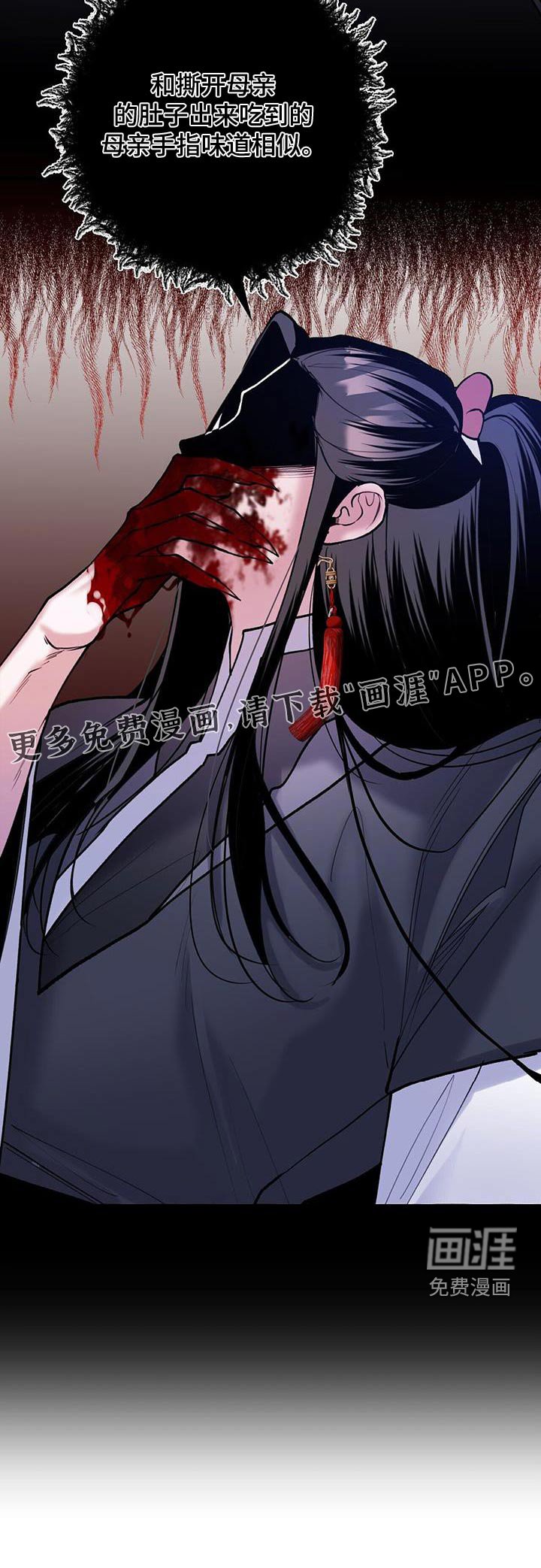第118章：孩子
