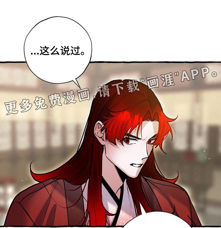 第119章：不讨厌