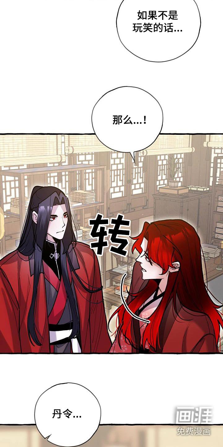 第119章：不讨厌