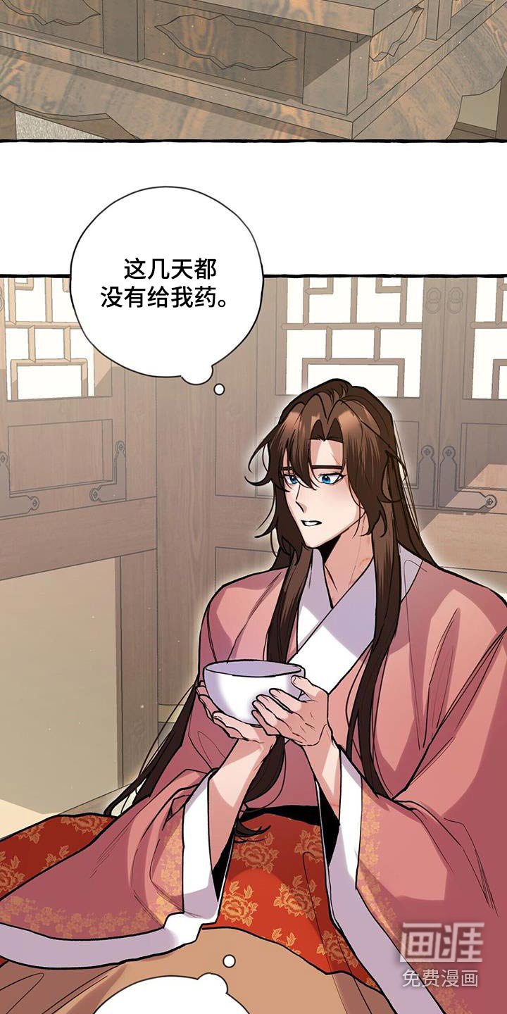 第119章：不讨厌