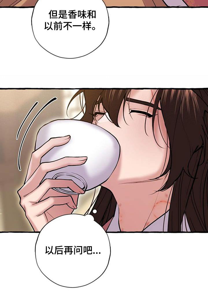 第119章：不讨厌