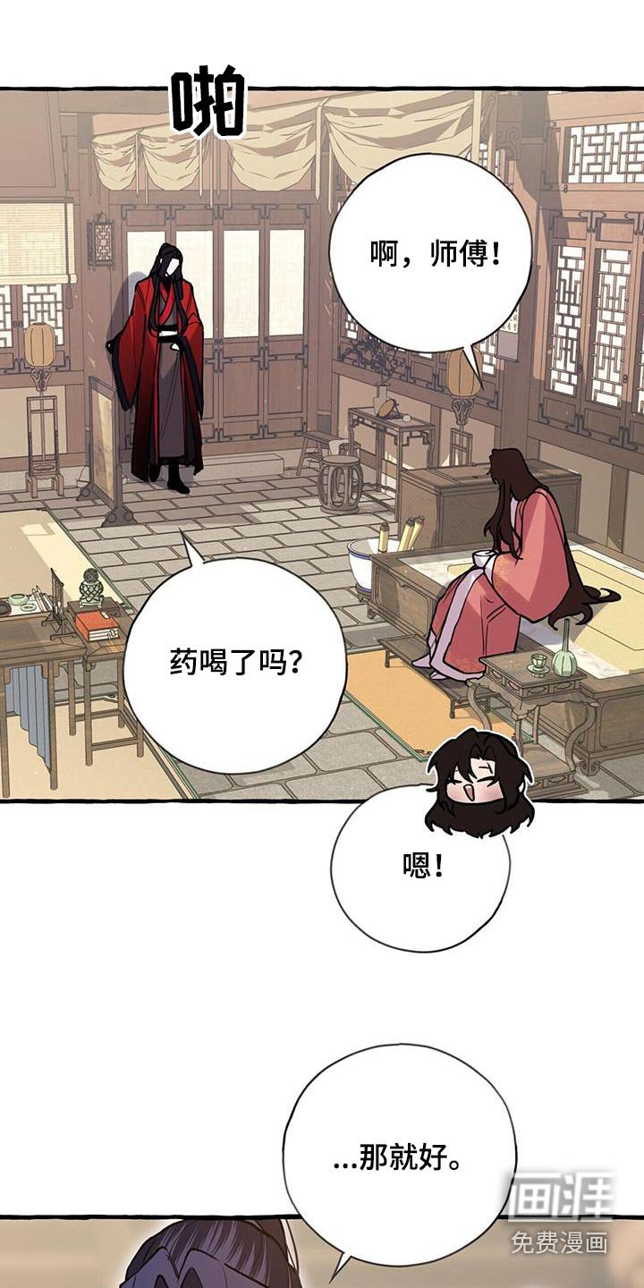 第119章：不讨厌
