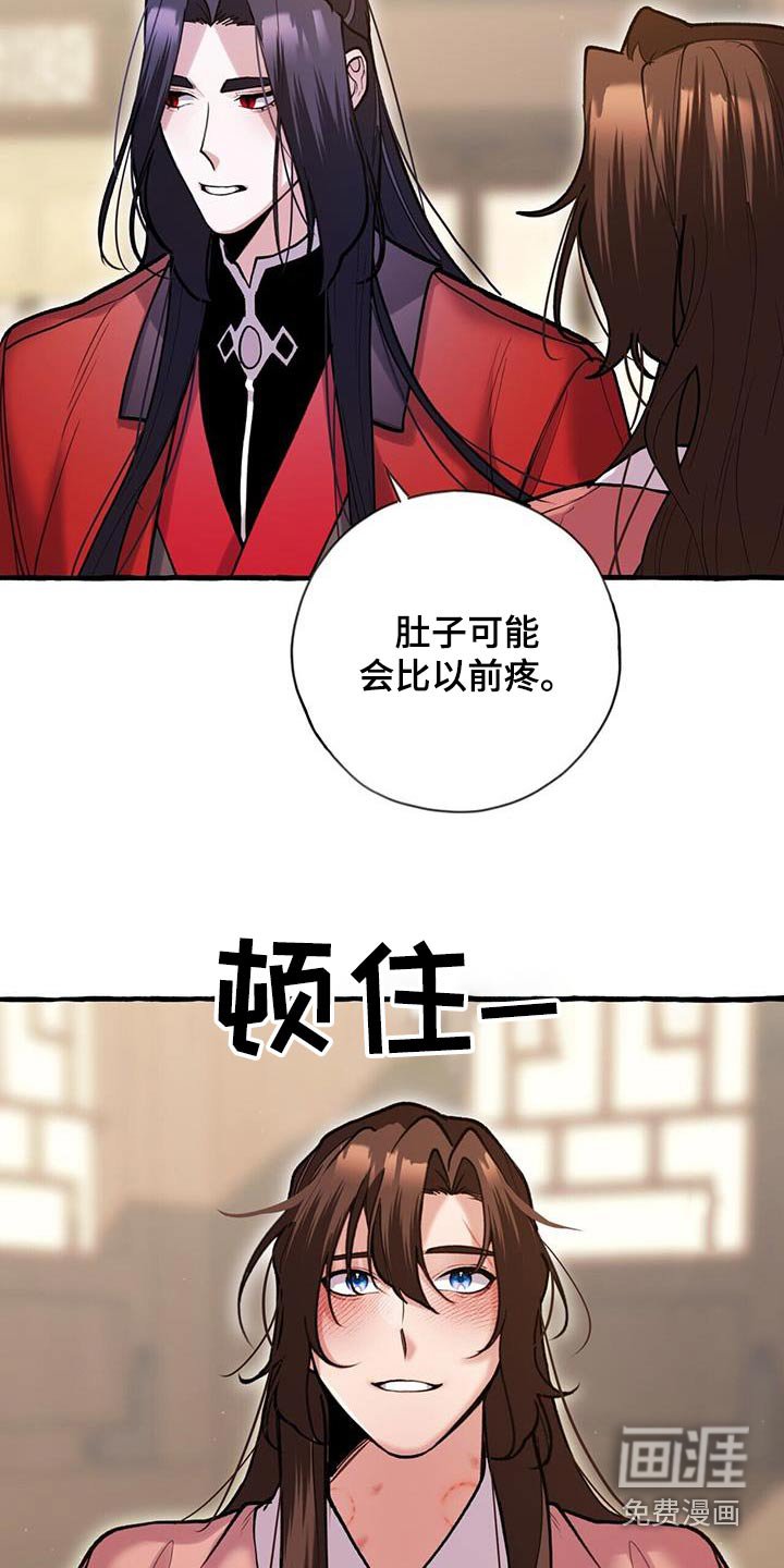 第119章：不讨厌