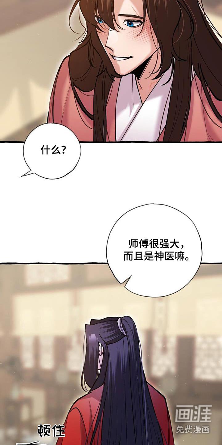 第119章：不讨厌