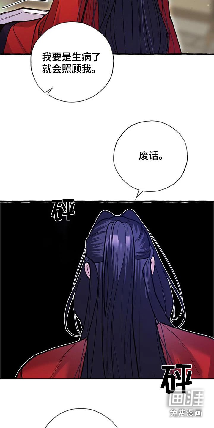 第119章：不讨厌