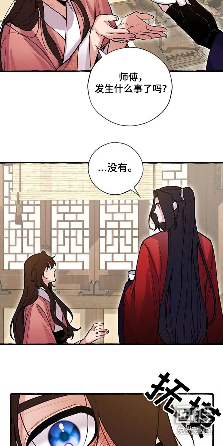 第119章：不讨厌