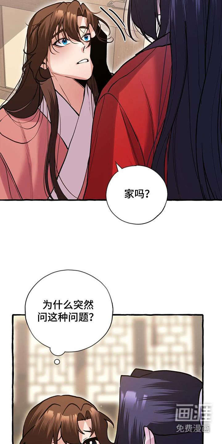 第119章：不讨厌