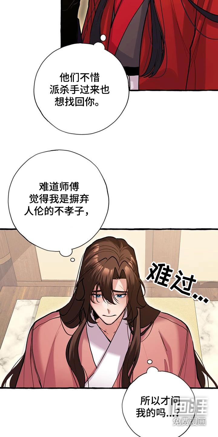 第119章：不讨厌