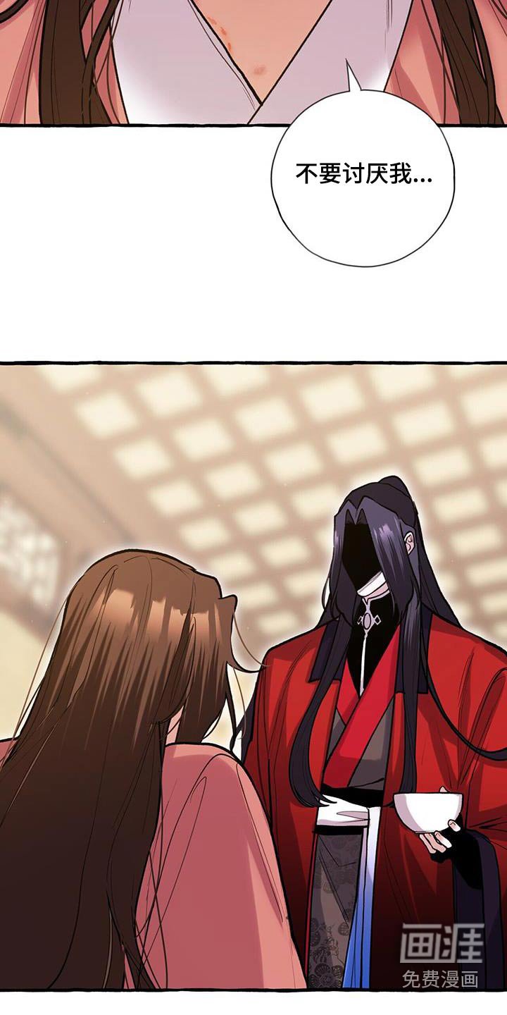 第119章：不讨厌